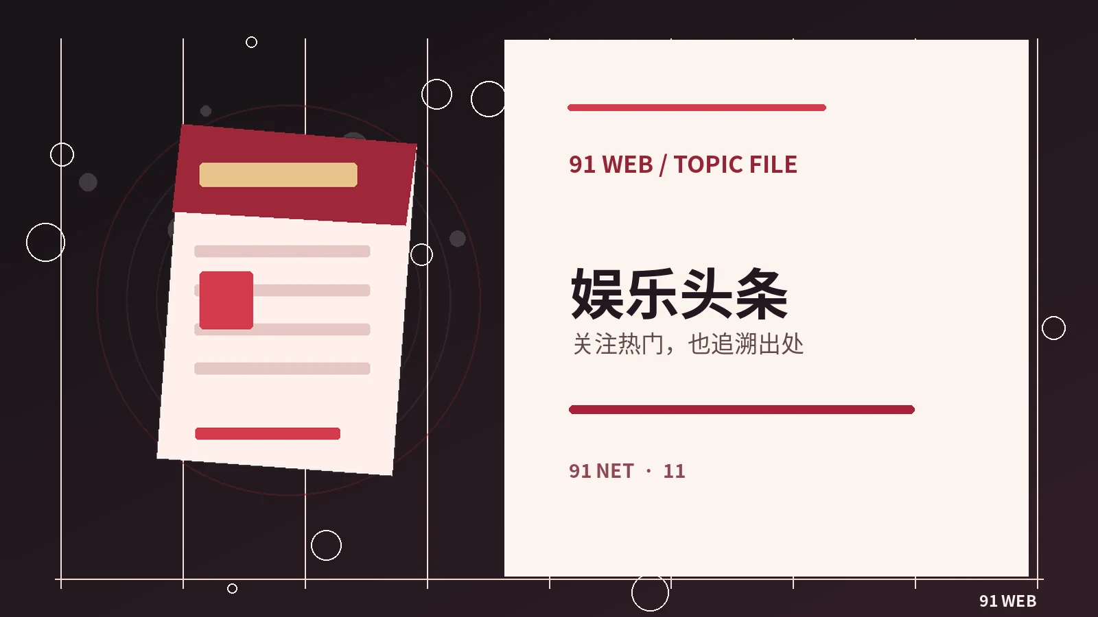 读懂电影制作流程：从剧本到银幕